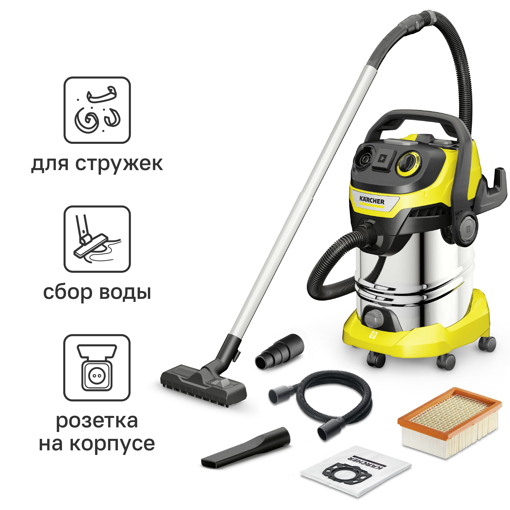 Пылесос строительный Karcher WD 6 P S V-30/6/22/T, 1300 Вт, 30 л ✳️ купить  по цене 30690 ₽/шт. в Екатеринбурге с доставкой в интернет-магазине Лемана  ПРО (Леруа Мерлен)