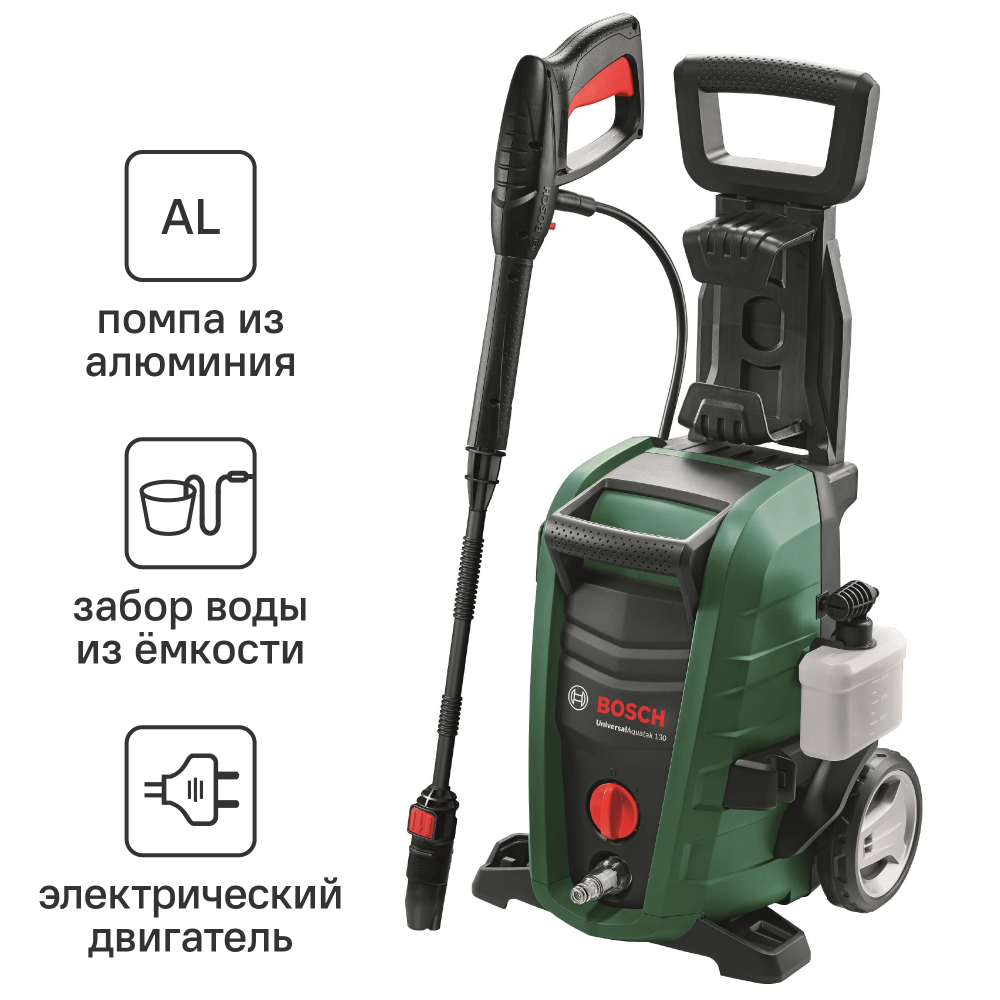 Мойка высокого давления Bosch UniversalAquatak 130, 06008A7B00, 1700 Вт, 130  бар, 380 л/ч ✳️ купить по цене 5350 ₽/шт. в Саратове с доставкой в  интернет-магазине Леруа Мерлен