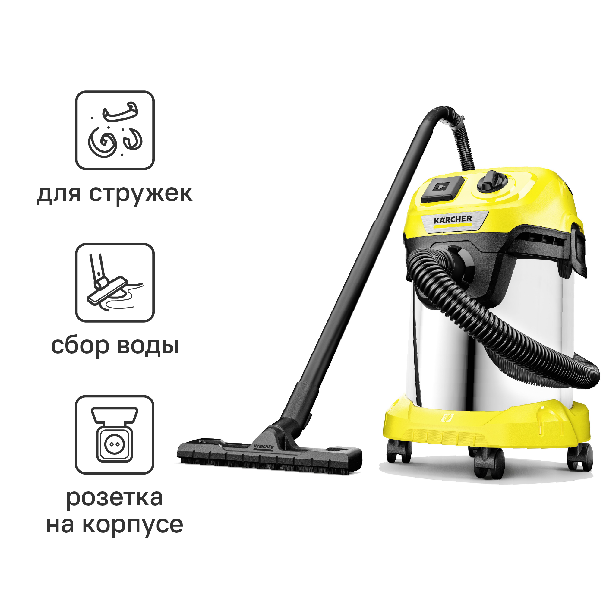 Пылесос строительный Karcher WD 3 P S V-17/4/20, 1000 Вт, 17 л ✳️ купить по  цене 13176 ₽/шт. в Казани с доставкой в интернет-магазине Леруа Мерлен