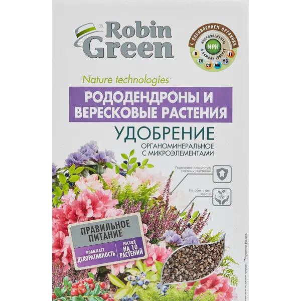 Удобрение Робин Грин для вересковых 1 кг растворин для вересковых 0 5 кг