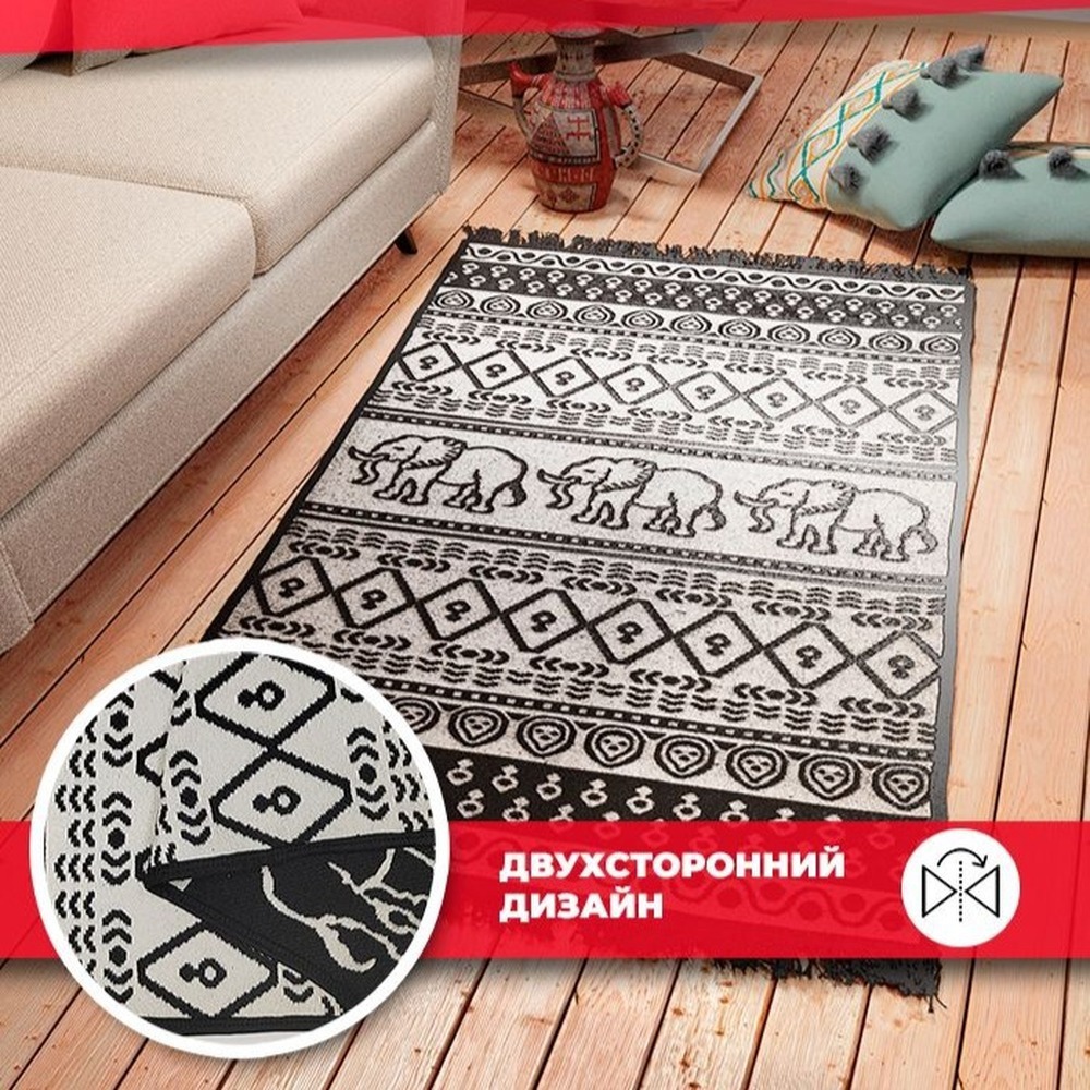 Ковер Mutas Carpet Sacil Rug 1641/A прямоугольный 150x80 см хлопок ✳️  купить по цене 1680 ₽/шт. в Барнауле с доставкой в интернет-магазине Леруа  Мерлен