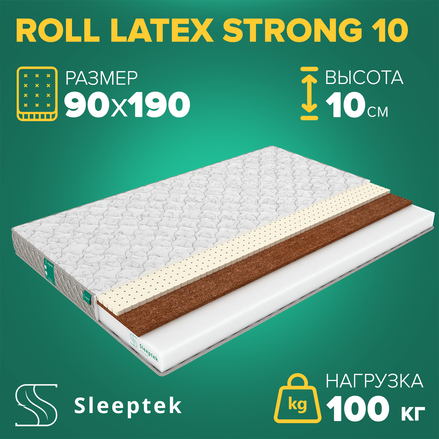 Матрас Sleeptek Roll LatexStrong 10 90x190x10 см беспружинный, 1-спальный  ✳️ купить по цене 12410 ₽/шт. в Ставрополе с доставкой в интернет-магазине  Леруа Мерлен