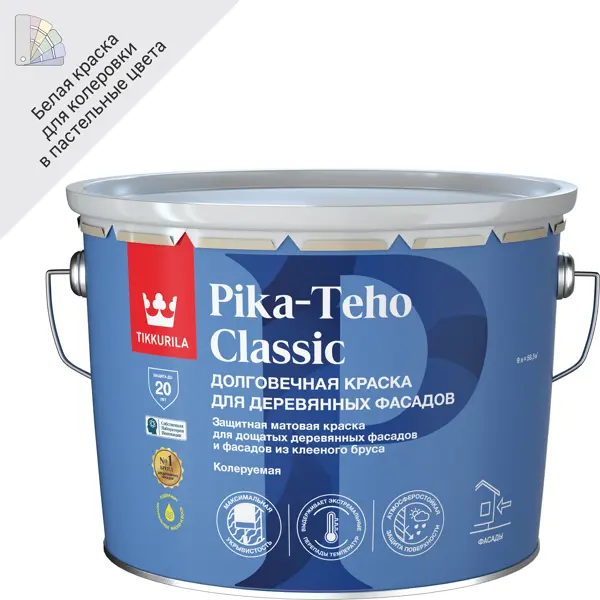 Краска фасадная Tikkurila Pika-Teho Classic моющаяся матовая цвет белый база A 9 л