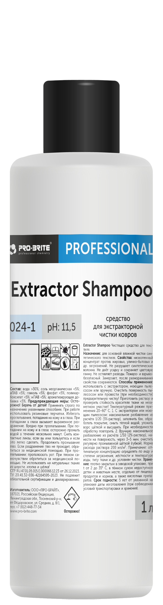 Средство чистящее для ковров и текстиля Pro-Brite Extractor Shampoo 1 л по  цене 344 ₽/шт. купить в Ставрополе в интернет-магазине Леруа Мерлен