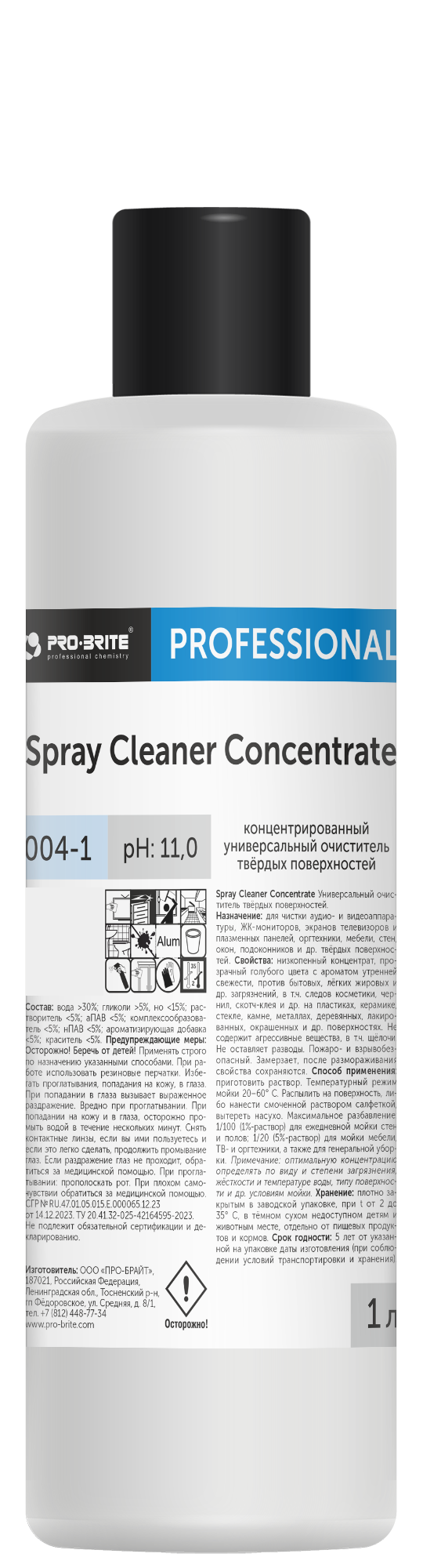 Универсальный очиститель концентрированный Pro-Brite Spray Cleaner  Concentrate 1 л по цене 2250 ₽/шт. купить в Ульяновске в интернет-магазине  Леруа Мерлен