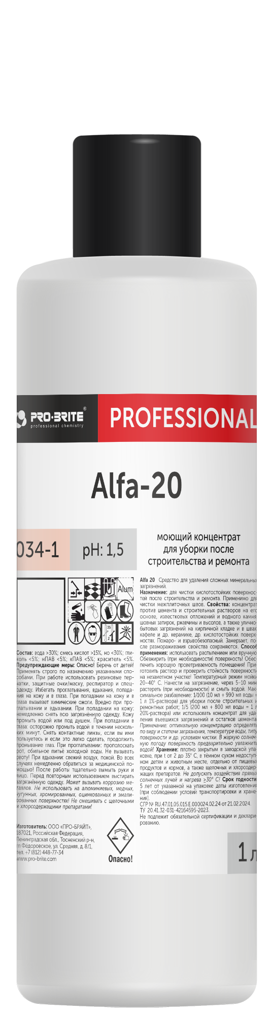 Концентрат для уборки после строительства и ремонта Pro-Brite Alfa-20 1 л  по цене 365 ₽/шт. купить в Москве в интернет-магазине Леруа Мерлен