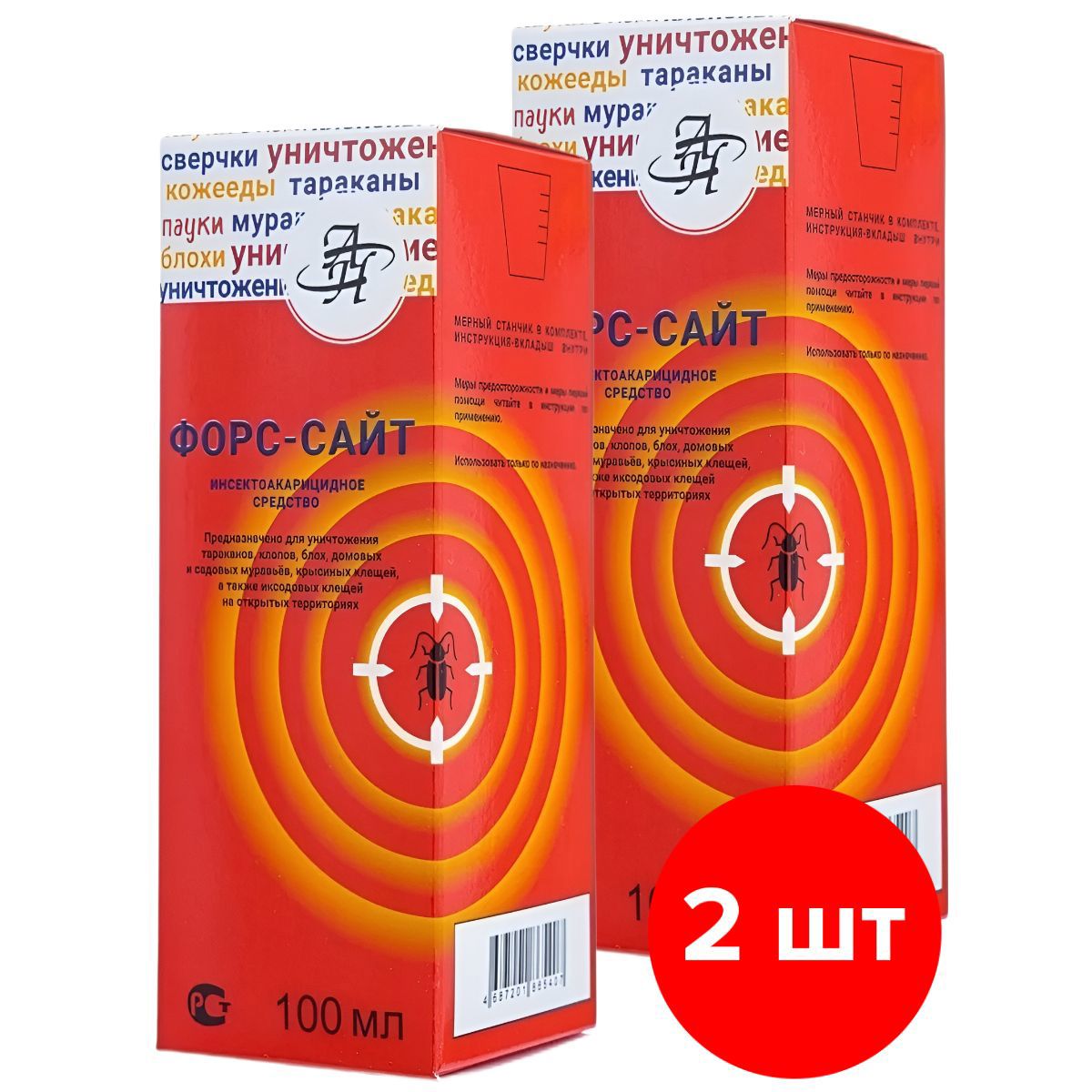 Средство от насекомых Форссайт 2 шт по 100 мл 200 мл ✳️ купить по цене 1277  ₽/шт. в Волгограде с доставкой в интернет-магазине Леруа Мерлен
