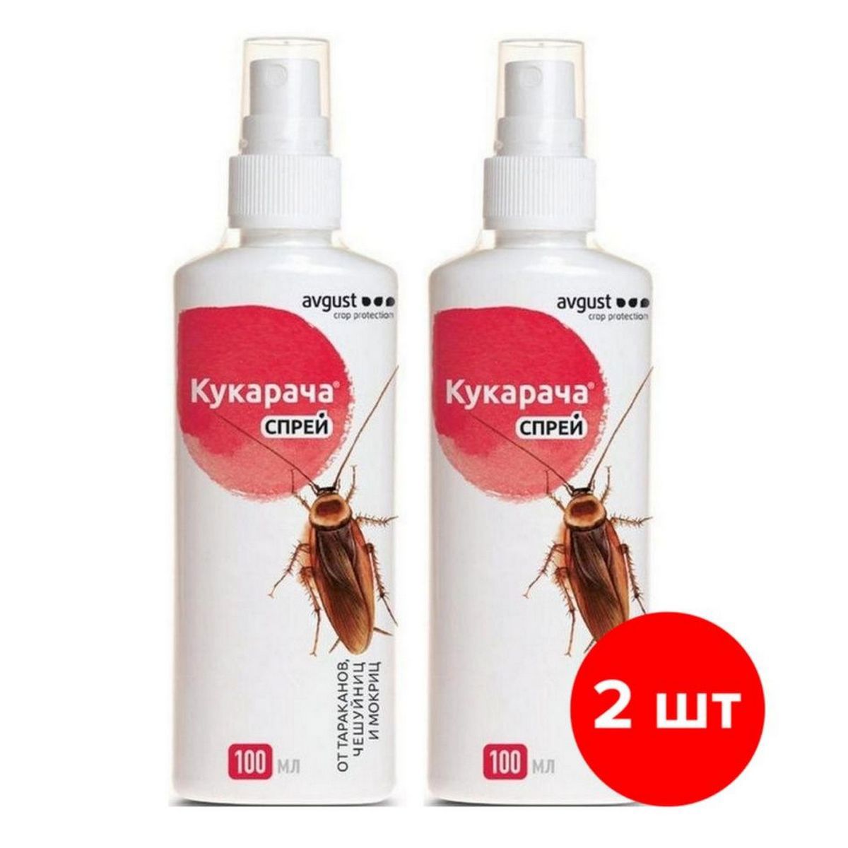 Спрей от тараканов чешуйниц и мокриц Avgust Кукарача 2шт по 100 мл 200 мл  по цене 640 ₽/шт. купить в Ульяновске в интернет-магазине Леруа Мерлен