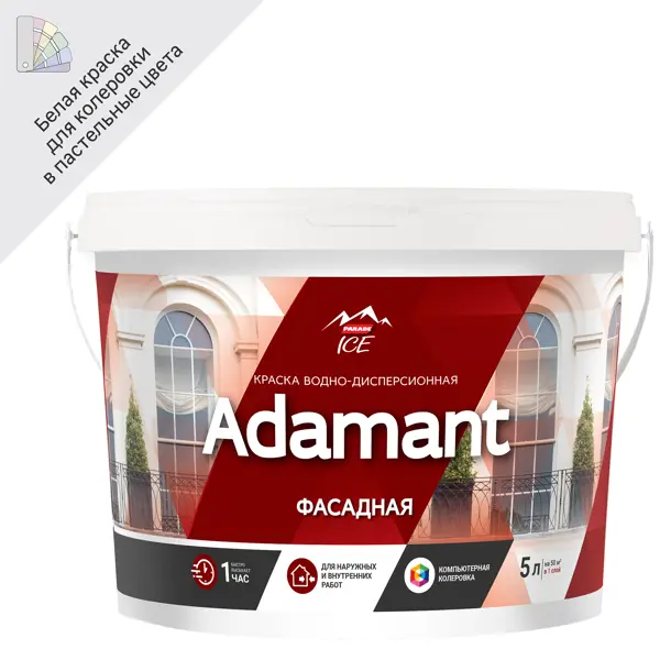 Краска фасадная Parade Adamant матовая цвет белый база А 5 л бра favourite adamant 2770 1w