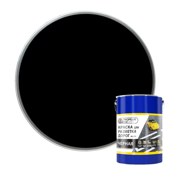Краска для разметки дорог Profilux матовая цвет чёрный 5 кг краска для разметки ленинградка