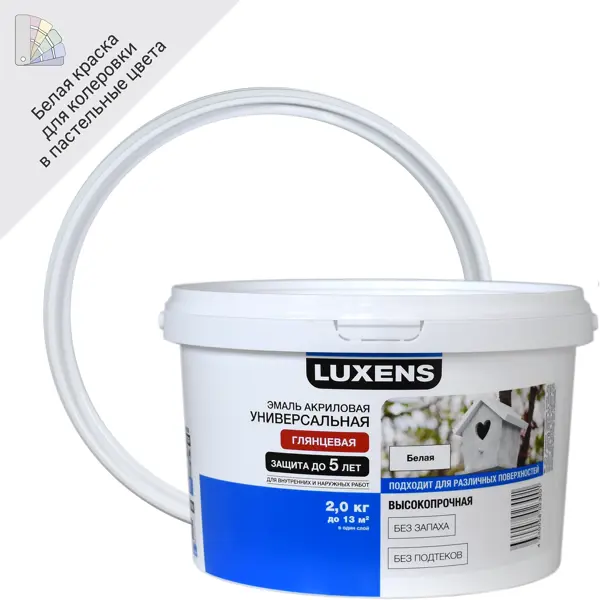 Эмаль Luxens глянцевая цвет белый 2 кг ведро для мусора сенсорное доляна 12 л белый