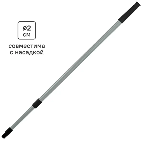 Черенок телескопический 120 см цвет черный мотыжка комбинированная 3 зубца телескопический черенок от 67 до 93 см из металла пластиковая ручка
