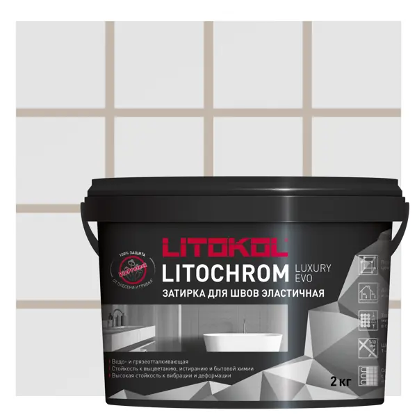 Затирка цементно-полимерная Litokol Litochrom Luxury Evo цвет LLE 230 багамы 2кг водоотталкивающая пропитка для швов litokol litolast 0 5 кг