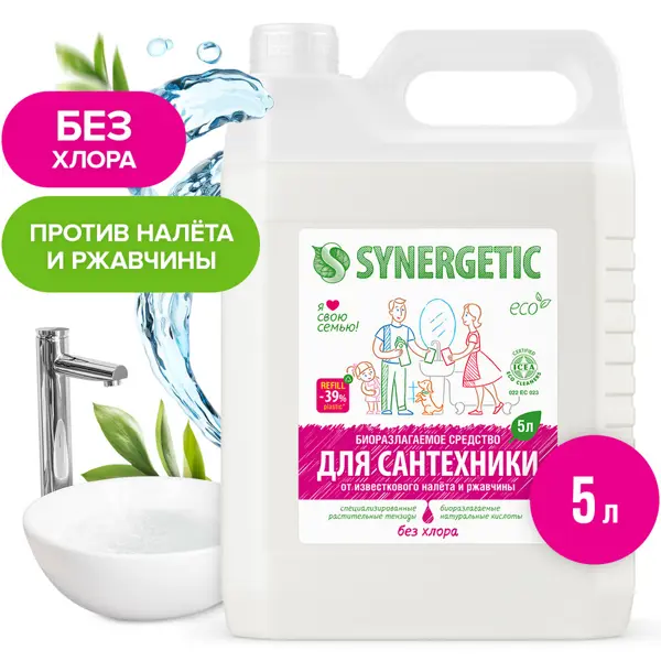 Средство чистящее для сантехники Synergetic 5л средство чистящее для сантехники synergetic 500 мл