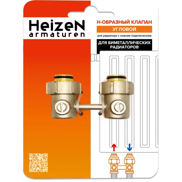 запорный клапан для радиатора угловой heizen 1 2 латунь Узел нижнего подключения угловой Н-образный Heizen 3/4
