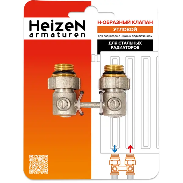 запорный клапан для радиатора угловой far fv 1200 1 2 латунь Узел нижнего подключения угловой Н-образный Heizen 3/4