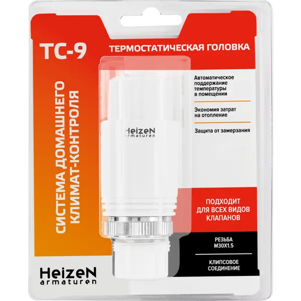 Термостатическая головка Heizen TC9 M30x1.5 белая термостатическая головка heizen для радиаторного клапана m30x1 5 tw 1