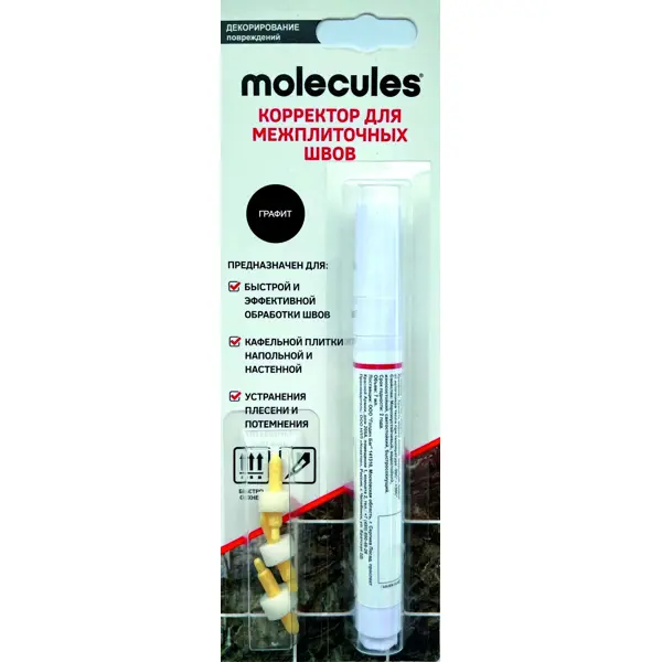Корректор для межплиточных швов Molecules графит 5 мм скребок для очистки межплиточных швов makers пластиковая ручка 2 мм