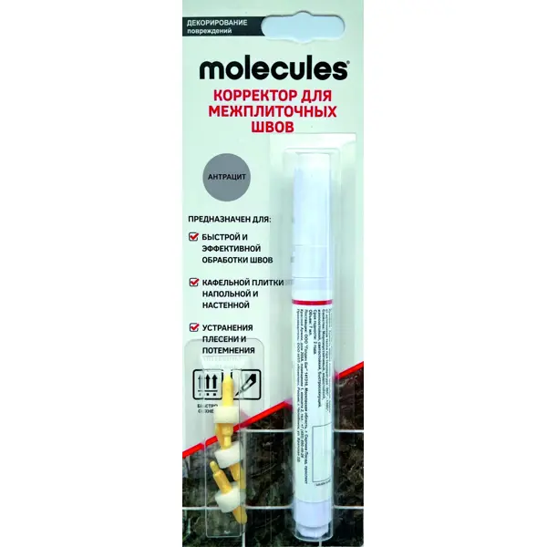 Корректор для межплиточных швов Molecules антрацит 5 мм маркер мебельный вентильный molecules серый