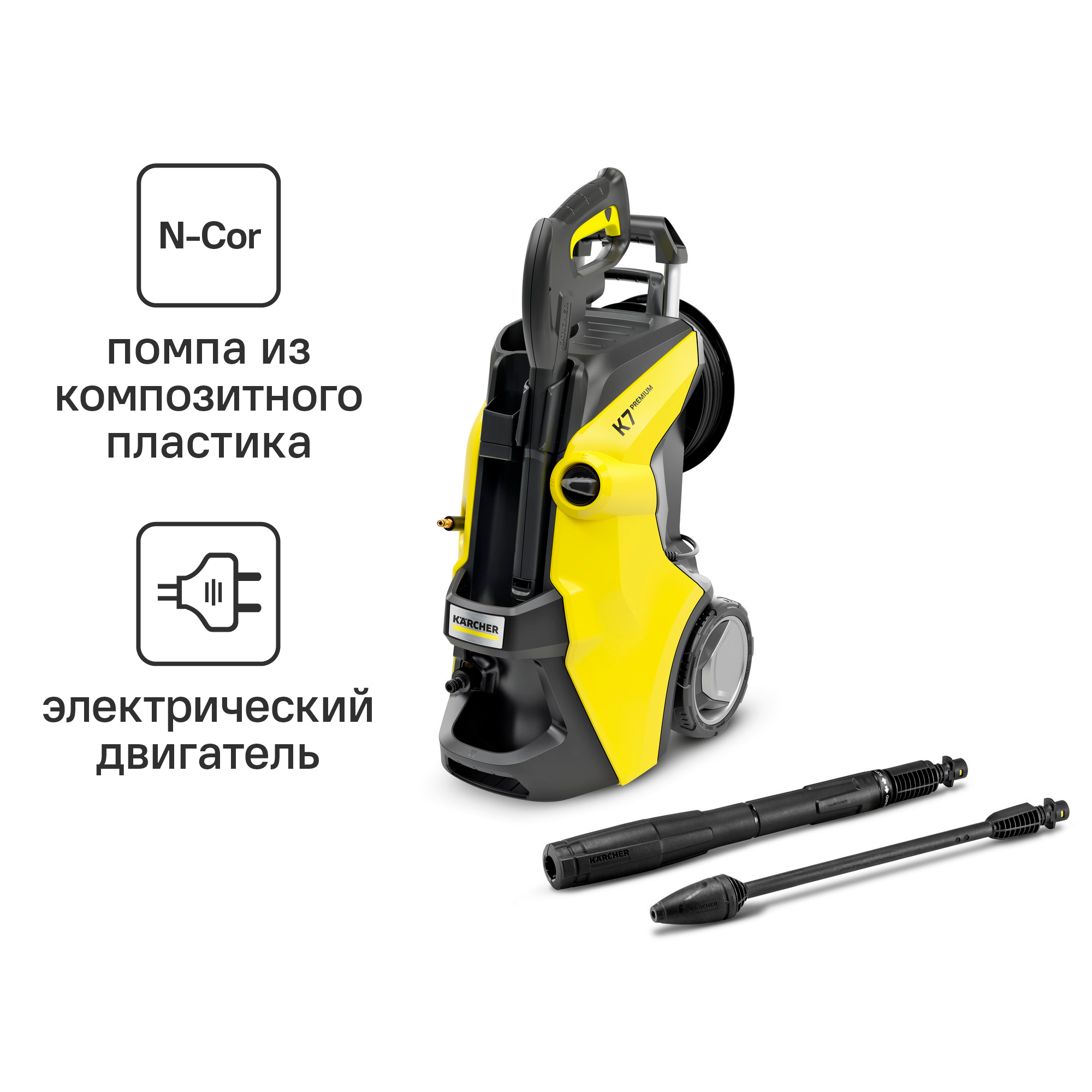 Мойка высокого давления Karcher K 7 Premium Power, 180 бар, 600 л/ч ✳️  купить по цене 51990 ₽/шт. в Москве с доставкой в интернет-магазине Леруа  Мерлен