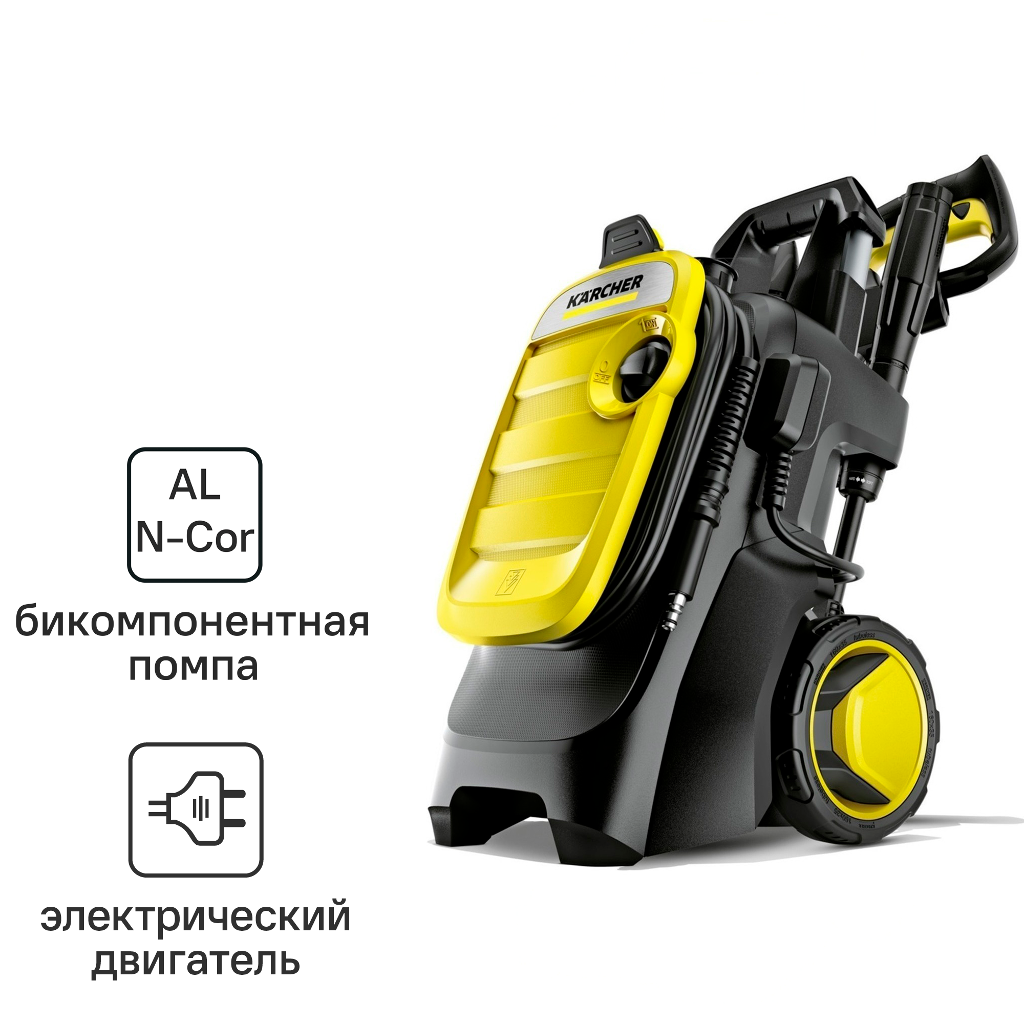 Мойка высокого давления Karcher K 5 Compact Home, 145 бар, 500 л/ч ✳️  купить по цене 27990 ₽/шт. в Ростове-на-Дону с доставкой в  интернет-магазине Леруа Мерлен