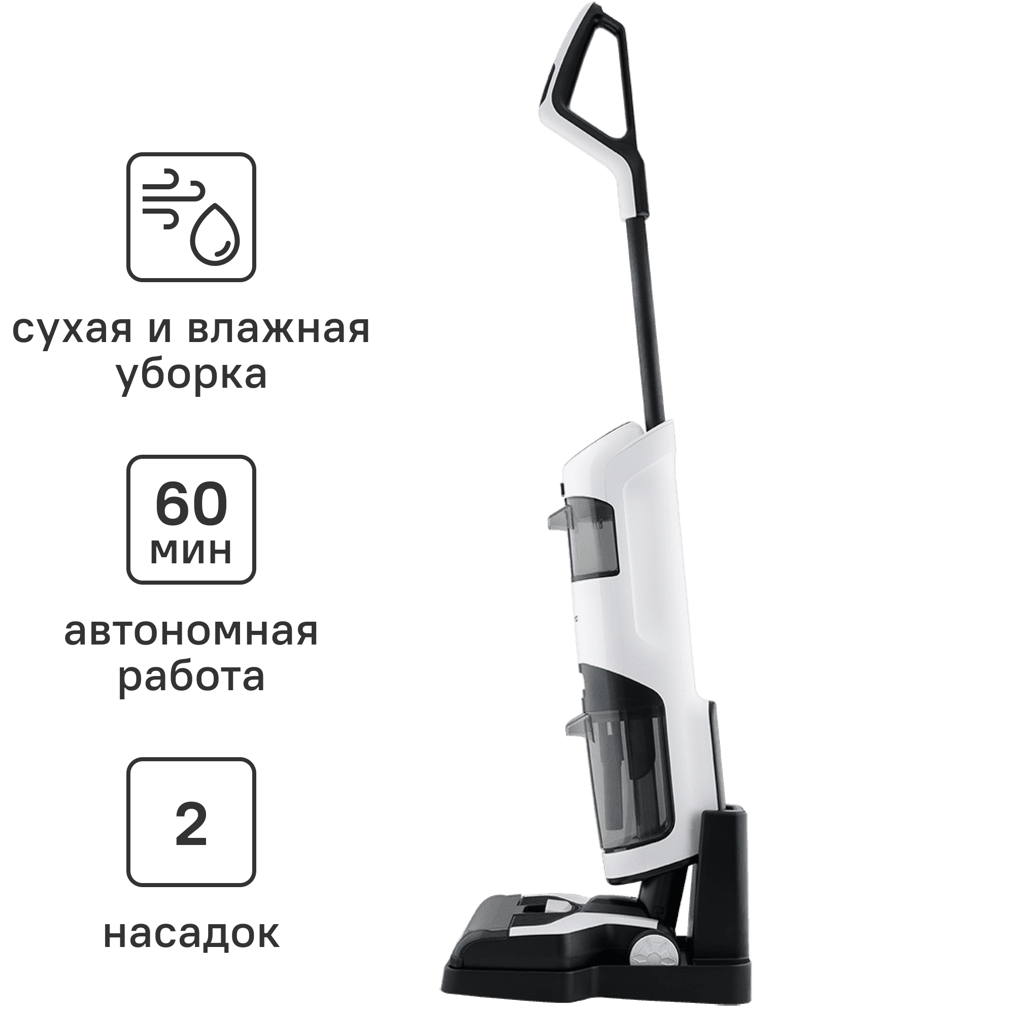 Пылесос вертикальный Clever&Clean Hv-aq800 220 Вт цвет белый по цене 19900  ₽/шт. купить в Туле в интернет-магазине Леруа Мерлен