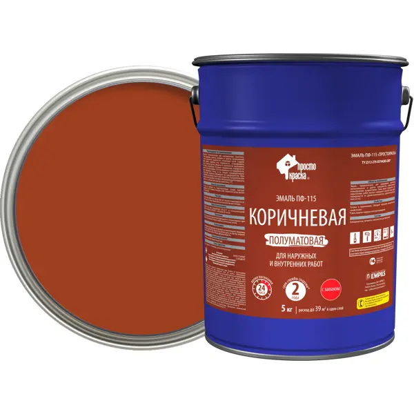 Эмаль Простокраска ПФ-115 полуматовая цвет коричневый 5 кг эмаль для пола простокраска полуматовая золотисто коричневый 1 9 кг