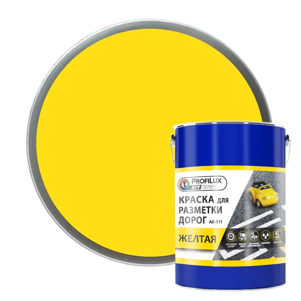 Краска для разметки дорог Profilux матовая цвет жёлтый 5 кг акриловая воднодисперсионная краска для фасадов и цоколей profilux
