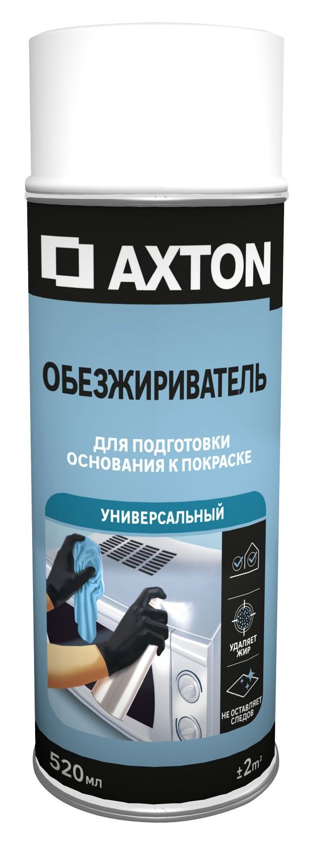 Обезжириватель аэрозольный универсальный Axton 520 мл ✳️ купить по цене 196  ₽/шт. в Москве с доставкой в интернет-магазине Леруа Мерлен