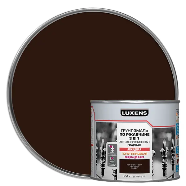 Грунт-эмаль по ржавчине 3 в 1 Luxens цвет темно-коричневый 2.4 кг грунт эмаль по ржавчине 3 в 1 luxens темно коричневый 0 9 кг