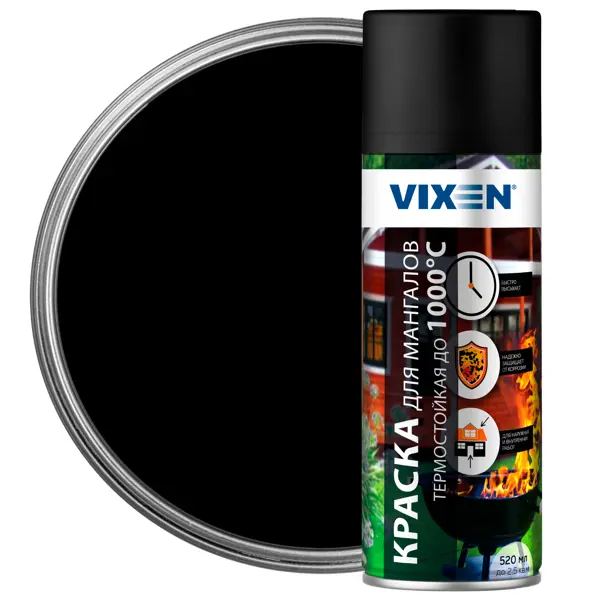 Краска для мангалов Vixen 520 мл цвет черный краска аэрозольная для пвх профиля vixen 520 мл белый