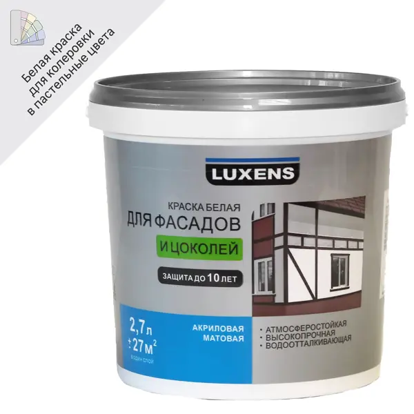 Краска для фасадов и цоколей Luxens матовая цвет белый база А 2.7 л эмаль по ржавчине 3 в 1 luxens белый 0 9 кг