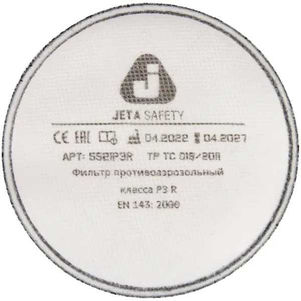 Фильтр сменный Jeta Safety 5521P3R JS класс защиты P3 основа полумаски jeta safety