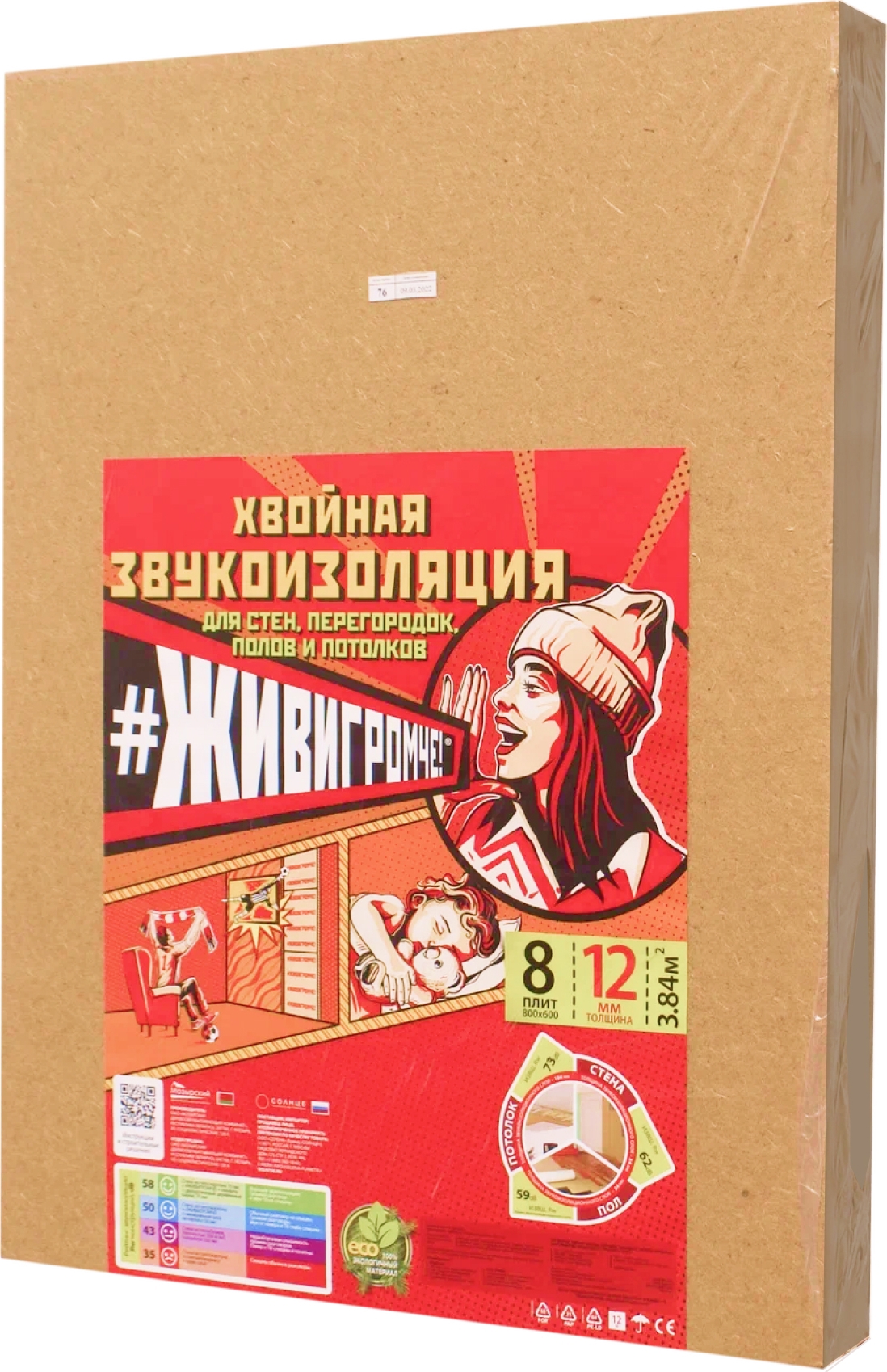 Грунтовки в Москве, цены: купить грунтовку в каталоге с фото и доставкой
