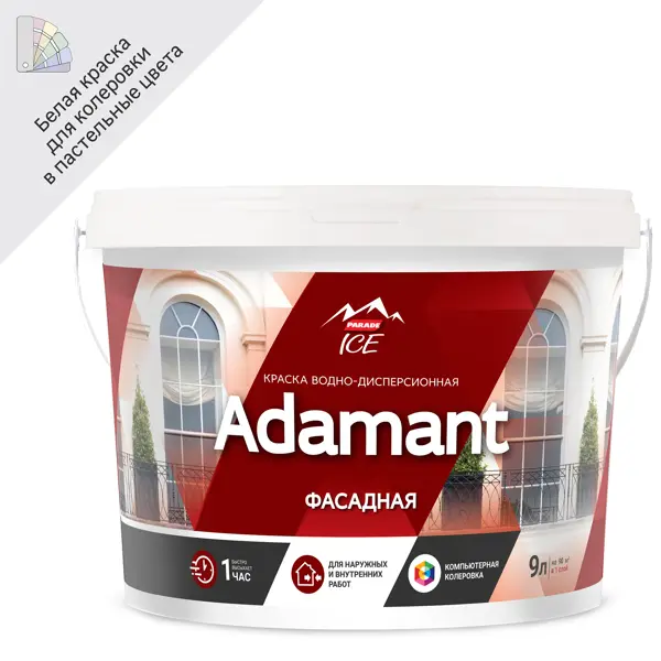 Краска фасадная Parade Adamant матовая цвет белый база A 9 л бра favourite adamant 2770 1w