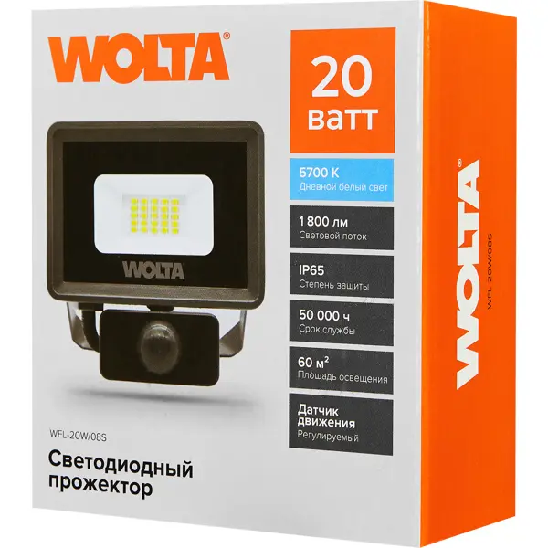 фото Прожектор светодиодный уличный wolta wfl-20w/08s 20 вт 5700 к ip65 нейтральный белый свет с датчиком движения