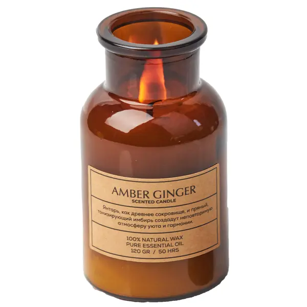 Свеча ароматизированная Amber Ginger коричневый 10.5 см саше ароматизированное ginger 10 г