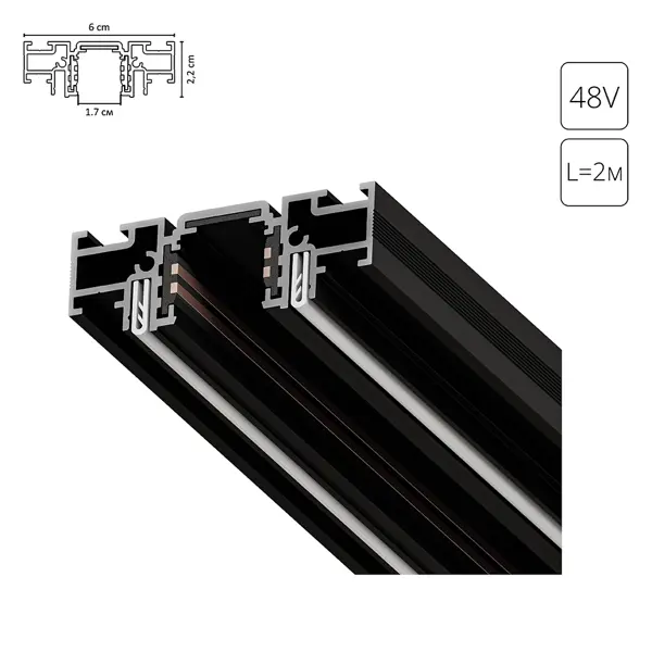 Трековый шинопровод для натяжного потолка однофазный магнитный Arte Lamp «Optima» 2 м цвет черный магнитный однофазный шинопровод wolta