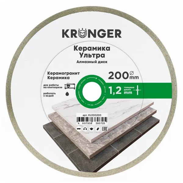 Диск отрезной по керамике Kronger KU100200 200x25.4x1.2 мм алмазный отрезной диск fubag beton extra d300 мм 25 4 мм [37300 4]