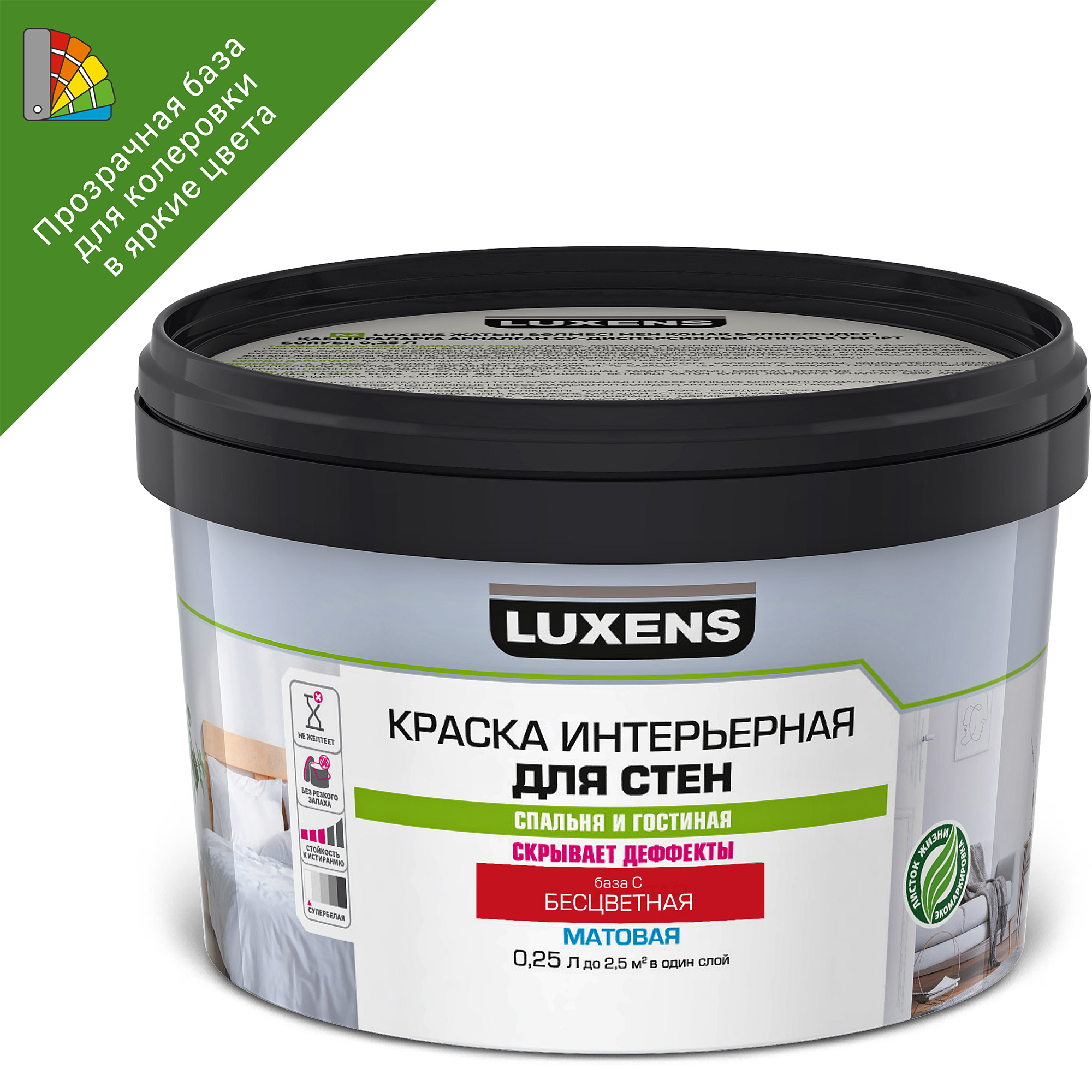 Краска для стен Luxens матовая прозрачная база С 250 мл ✳️ купить по цене  144 ₽/шт. в Москве с доставкой в интернет-магазине Леруа Мерлен