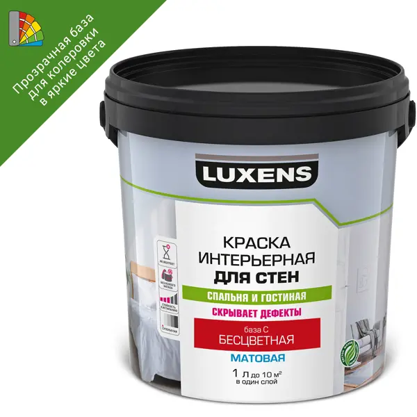 Краска для стен Luxens моющаяся матовая прозрачная база С 1 л краска для обоев luxens моющаяся матовая прозрачная база с 10 л