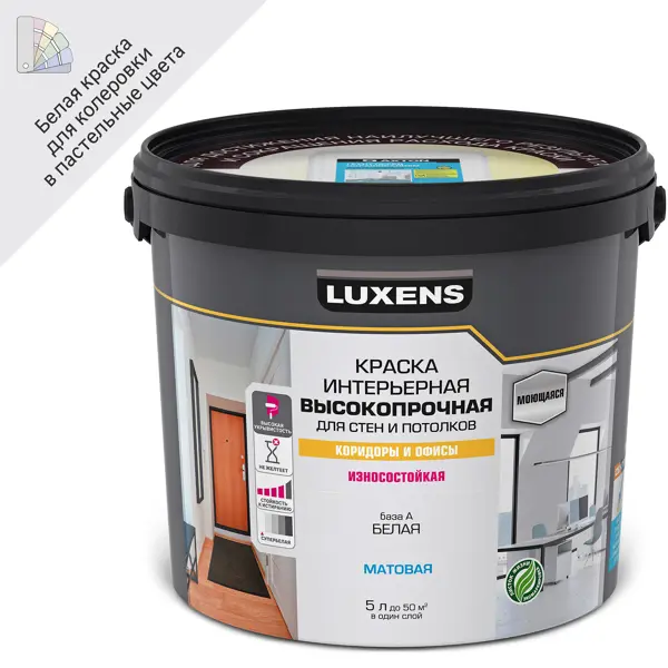 Краска для стен в коридоре Luxens моющаяся матовая белая база А 5 л краска для обоев luxens белая база а 0 25 л