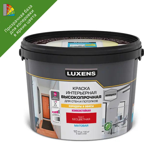 Краска для стен в коридоре и офисе Luxens моющаяся матовая прозрачная база С 10 л краска для обоев luxens моющаяся матовая прозрачная база с 10 л