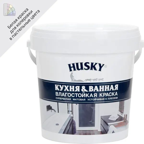 Краска для кухонь и ванных комнат Husky матовая цвет белый база А 0.9 л краска для детских комнат husky моющаяся матовая белый 9 л