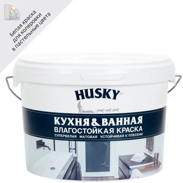 Краска для кухонь и ванных комнат Husky матовая цвет белый база А 2.5 л краска для кухонь и ванных комнат эксперт матовая белый база а 9 л