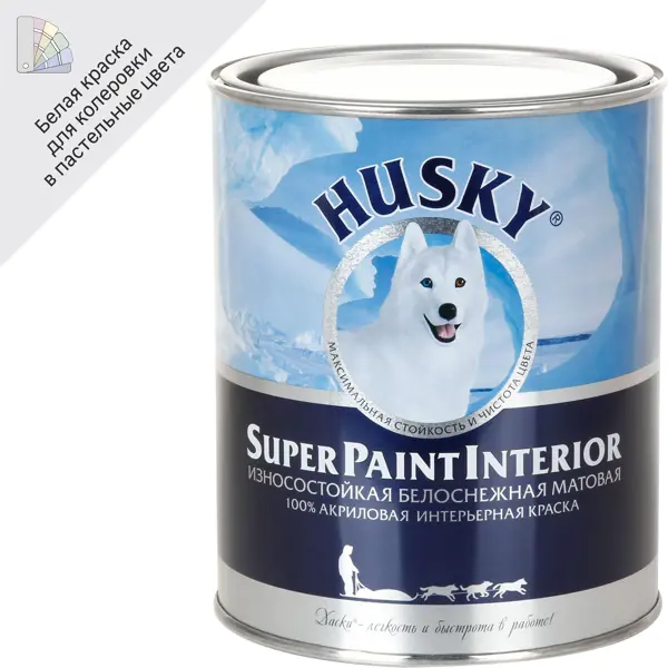 Краска для стен Husky Super Paint Int моющаяся матовая цвет белый 0.9 л краска для стен и потолков linnimax super color моющаяся матовая прозрачная база 3 2 35 л