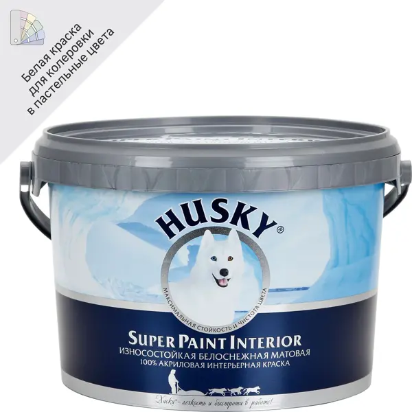 Краска для стен Husky Super Paint Int моющаяся матовая цвет белый 2.5 л краска для стен кухни и ванной luxens моющаяся матовая моющаяся матовая прозрачная база c 5 л