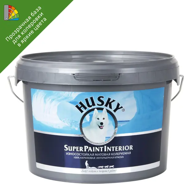 Краска для стен Husky Super Paint Int моющаяся матовая прозрачная база С 2.25 л краска для стен и потолков tikkurila euro extra матовая прозрачная база с 9 л