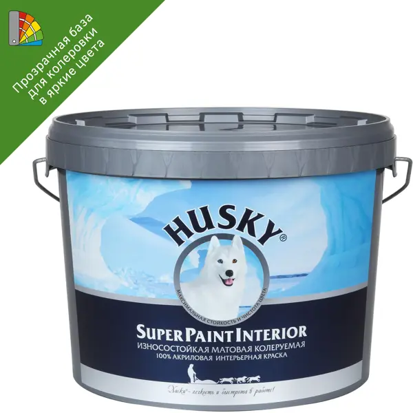 Краска для стен Husky Super Paint Int моющаяся матовая прозрачная база С 9 л краска для колеровки для детских комнат husky прозрачная база с 2 5 л