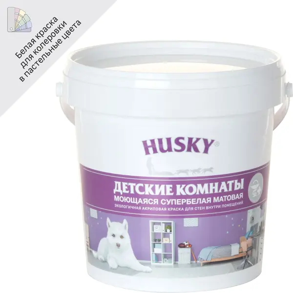 Краска для детских комнат Husky моющаяся матовая цвет белый 0.9 л краска для колеровки для детских комнат husky прозрачная база с 0 9 л